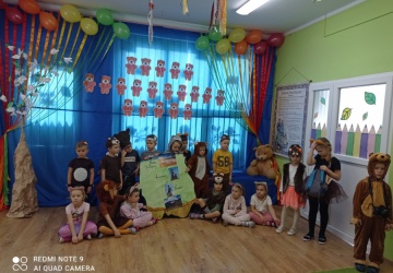 Powiększ obraz: 