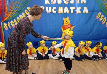 Powiększ obraz: 