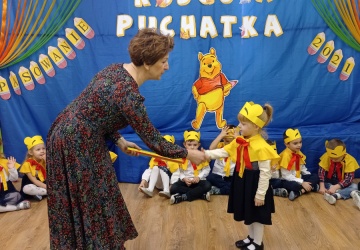 Powiększ obraz: 