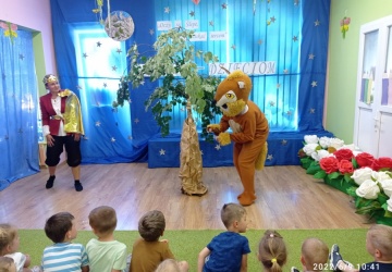 Powiększ obraz: 