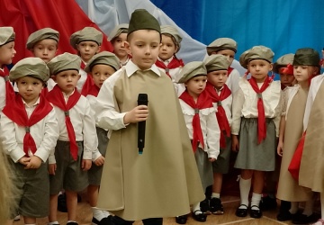 Powiększ obraz: 