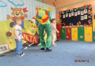 Powiększ obraz: 
