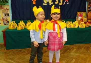 Powiększ obraz: 